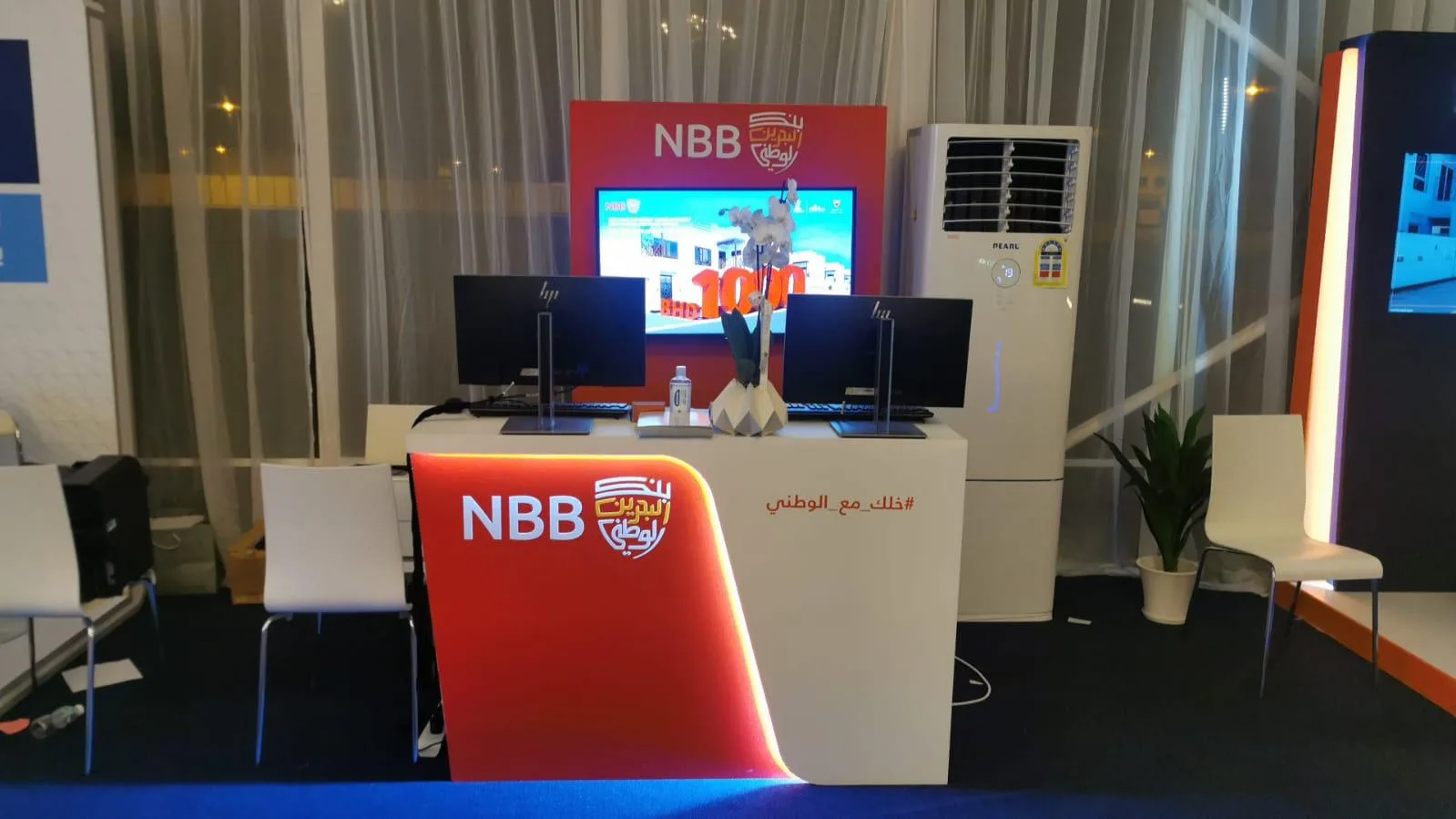 National Bank of Bahrain exhibition stand by Al Hafeed Interior